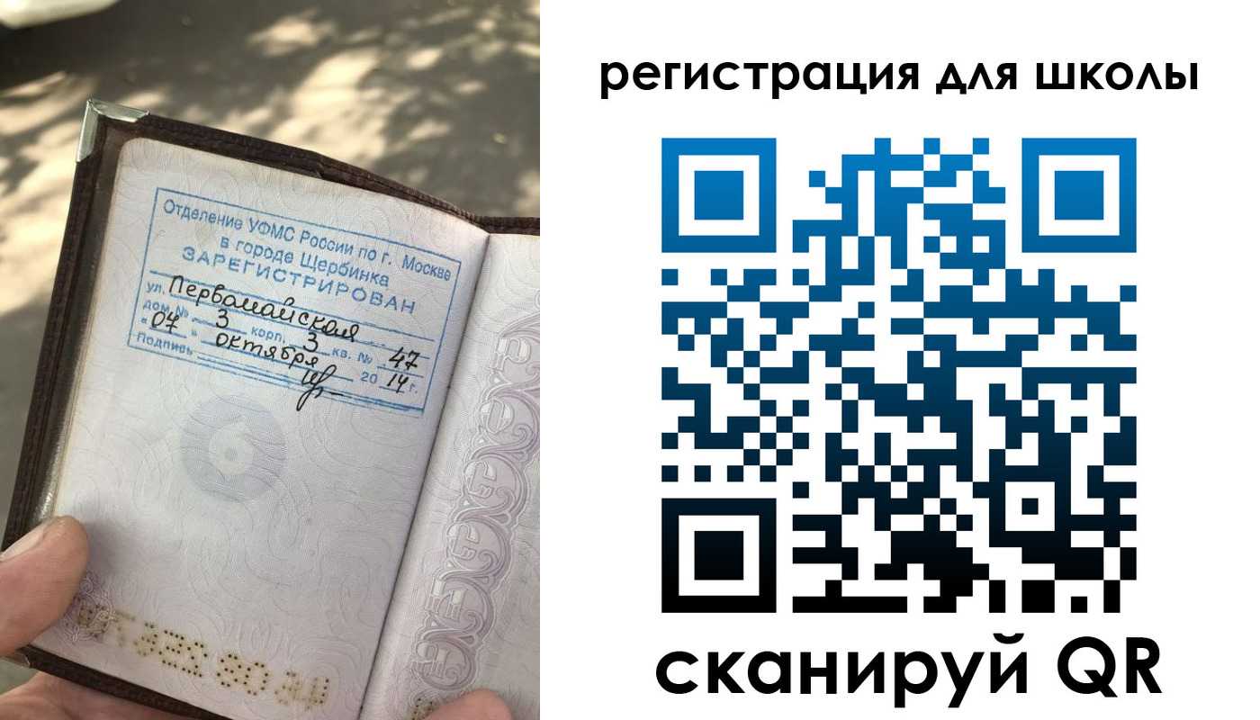 временная регистрация гарантия в Грозном